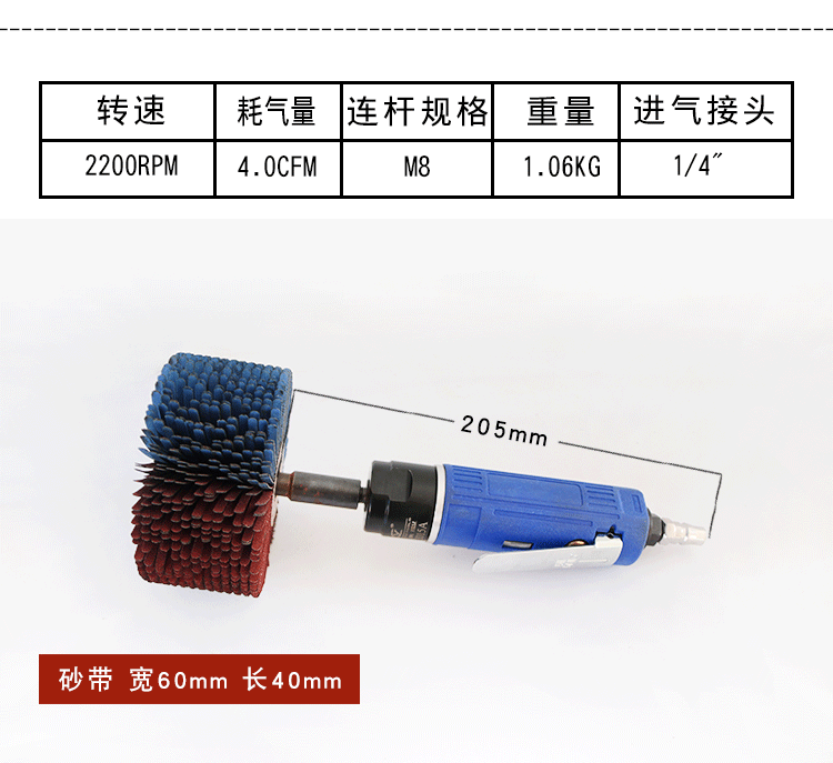 氣動手持拋光機(jī)